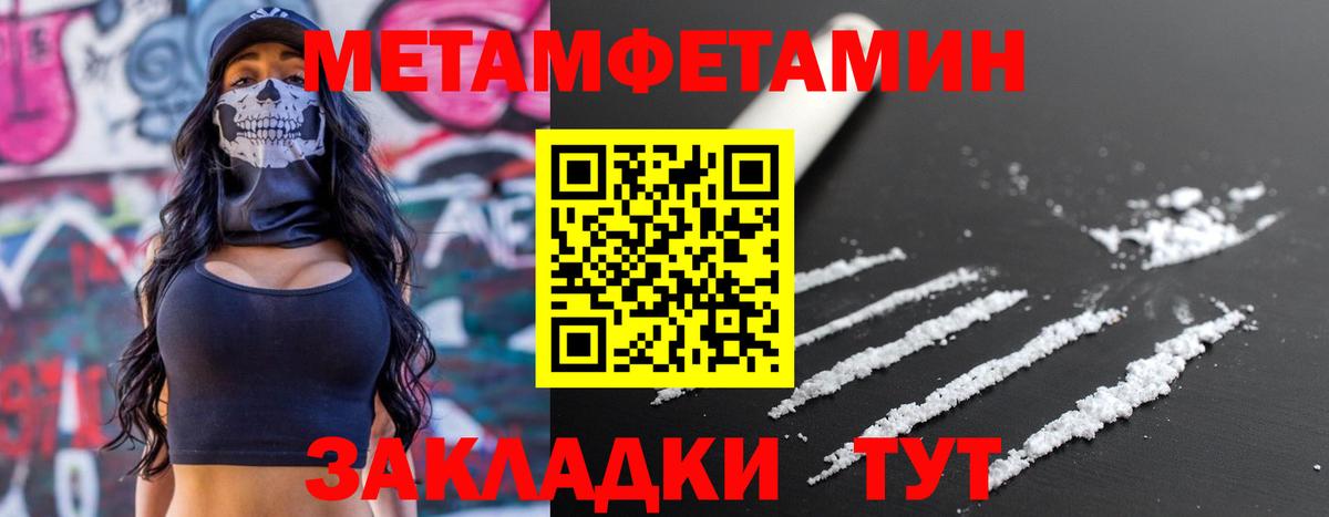 АМФЕТАМИН 98%  АМФ  Амфетамин  Ухта  Вход с VPN 