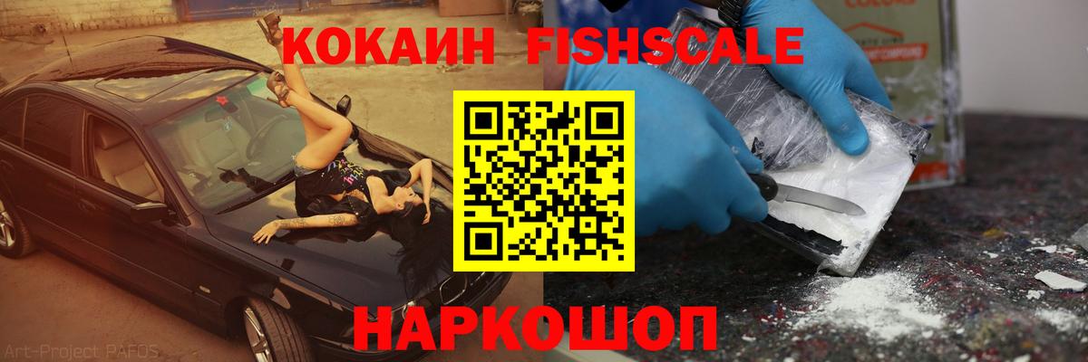 КОКАИН Перу Ухта
