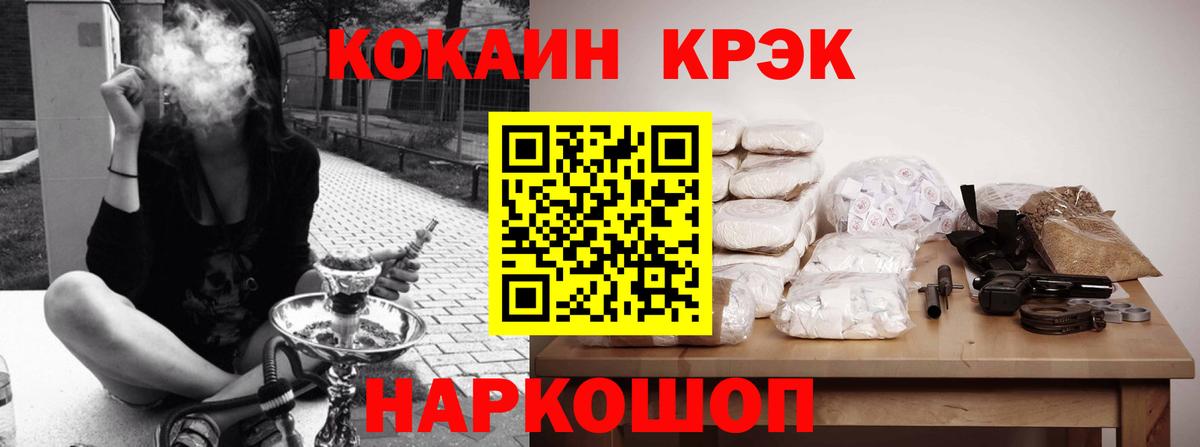 COCAIN Columbia  наркошоп  КОКАИН  Ухта  Вход с VPN  Cocaine Columbia 