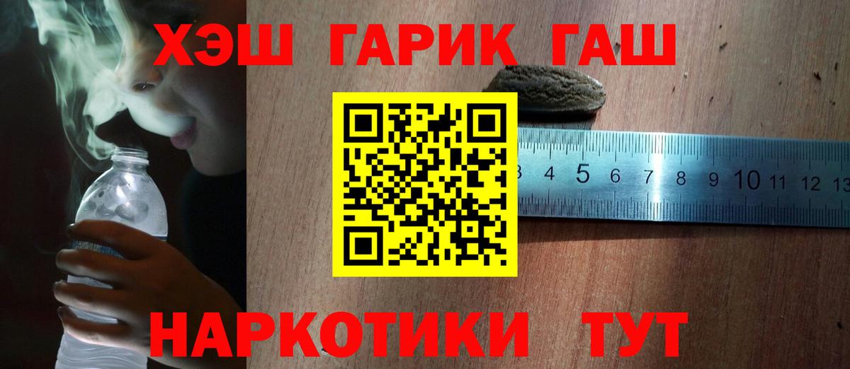 ГАШИШ Premium Ухта