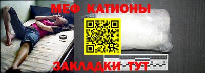 метамфетамин Бузулук