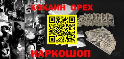 2c-b Бугуруслан