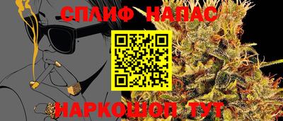 метамфетамин Бузулук