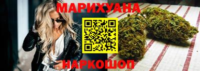 метамфетамин Бузулук
