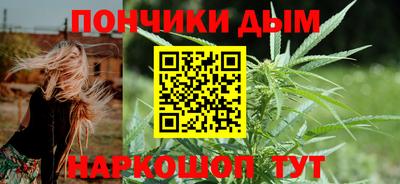 метамфетамин Бузулук