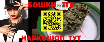 метамфетамин Бузулук
