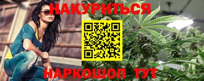 2c-b Бугуруслан