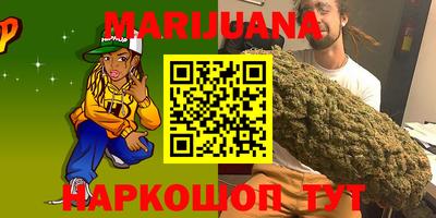 марки lsd Будённовск