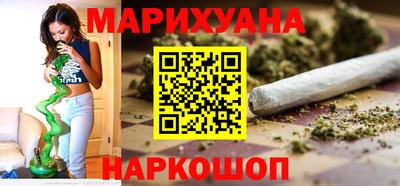 метамфетамин Бузулук