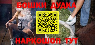марки lsd Будённовск