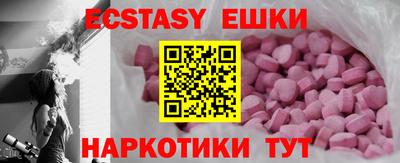 2c-b Бугуруслан