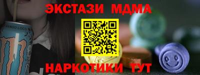 метамфетамин Бузулук