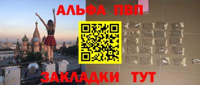 марки lsd Будённовск