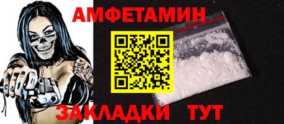 метамфетамин Бузулук