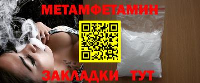 2c-b Бугуруслан