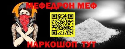 метамфетамин Бузулук