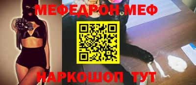 2c-b Бугуруслан