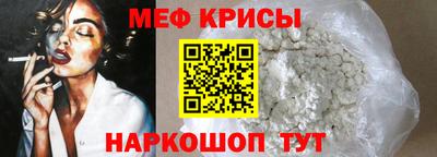 метамфетамин Бузулук