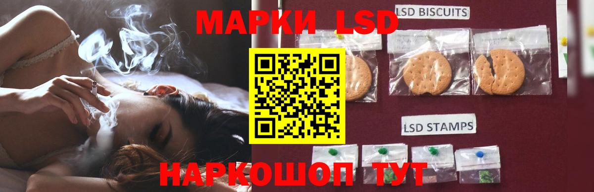 Лсд 25 экстази кислота  Вход с VPN  KRAKEN   Ухта  LSD-25 экстази ecstasy 