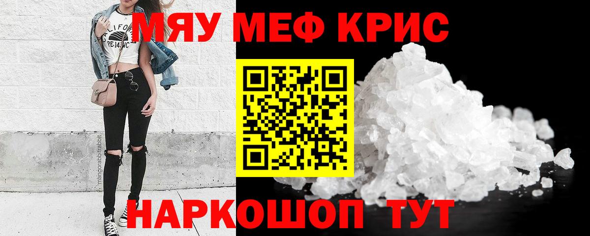 МЕФ Ухта