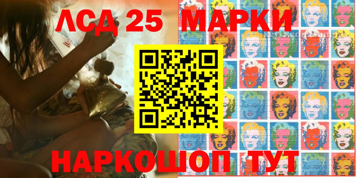 Ухта  Марки NBOMe 1,5мг  Марки NBOMe 1,5мг  Вход с VPN 