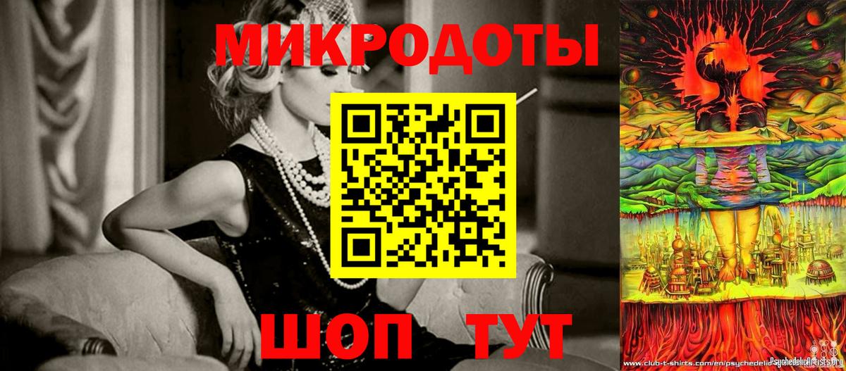Псилоцибиновые грибы ЛСД Ухта