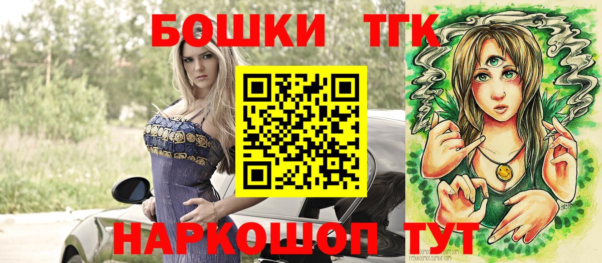 Бошки Шишки гибрид  Канабис White Widow  Вход с VPN  Шишки марихуана гибрид  Ухта 